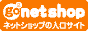 gogonetshop