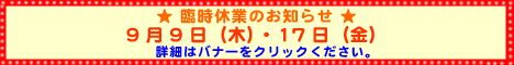 �Վ��x�Ƃ��m�点�u���O��