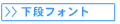 ���i�t�H���g