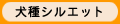 ����V���G�b�g