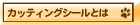 JbeBOXebJ[Ƃ́H