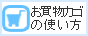 JS̎g